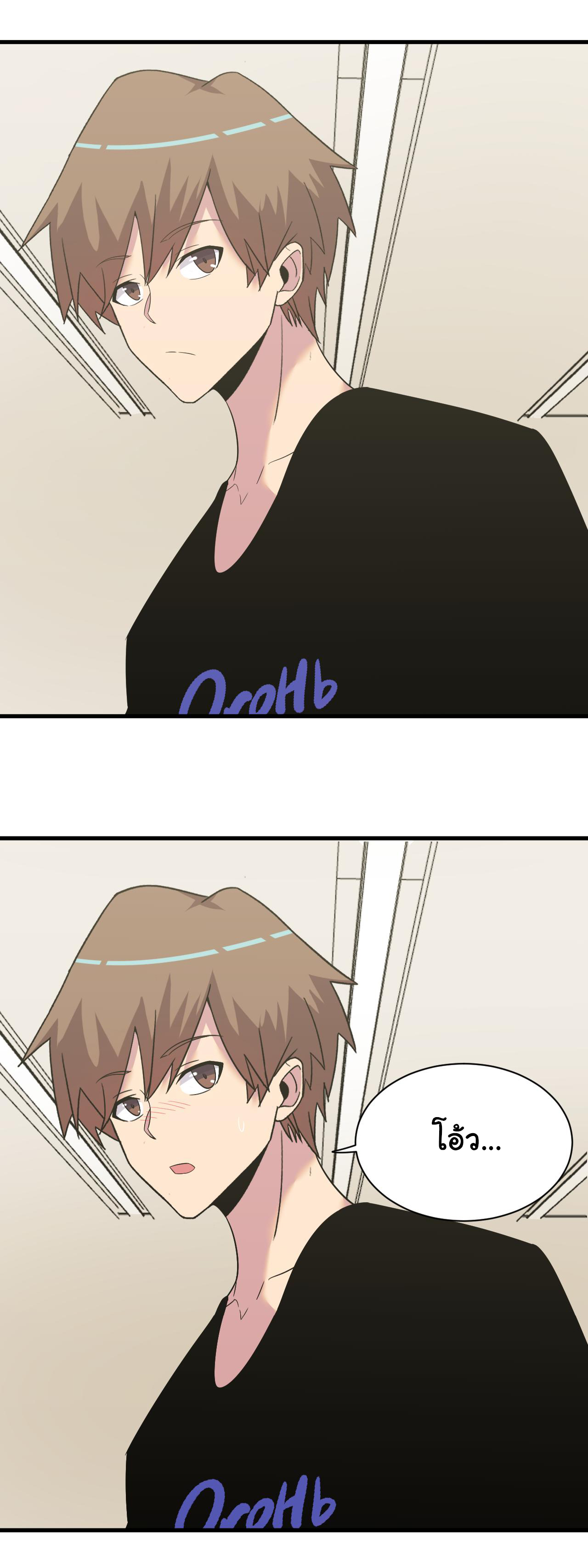 Sanjie Taobao Store ระบบร้านค้าเทพเจ้า ตอนที่ 252 หน้า 33