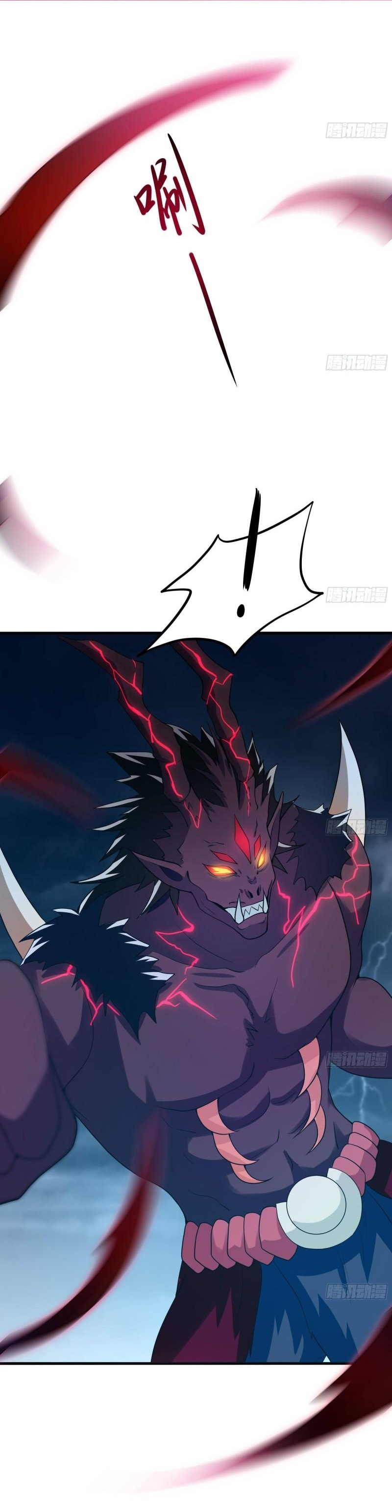 King of Hell ราชาแห่งยมโลก ตอนที่ 34 หน้า 44