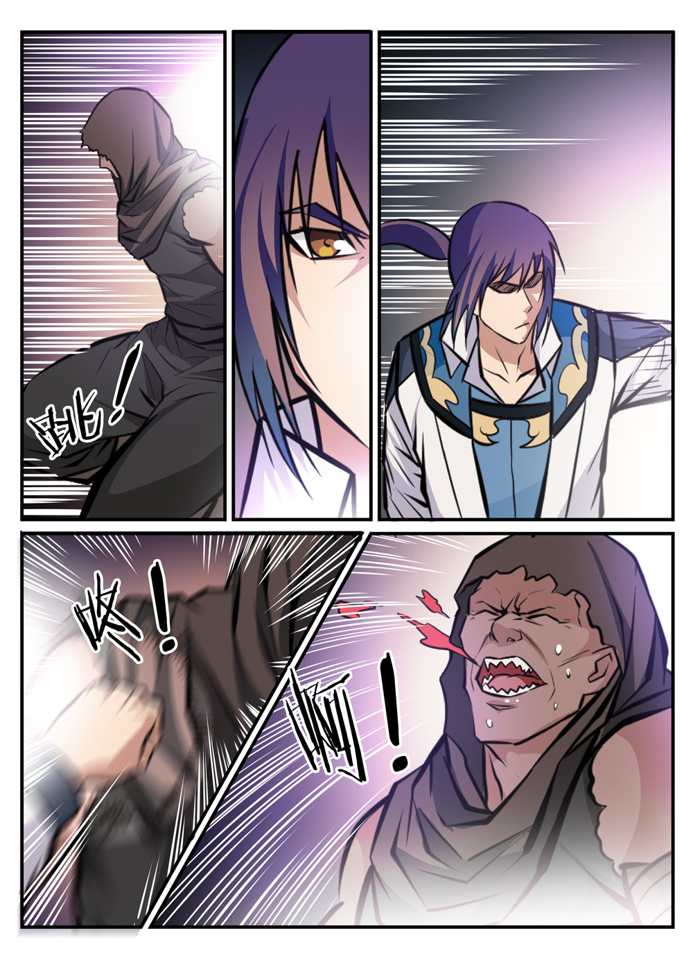 Apotheosis – การยกระดับสู่สถานะของพระเจ้า ตอนที่ 243 หน้า 4