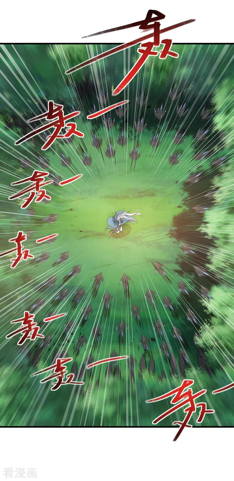 จักรพรรดิสวรรค์จุติ ตอนที่ 42 หน้า 14