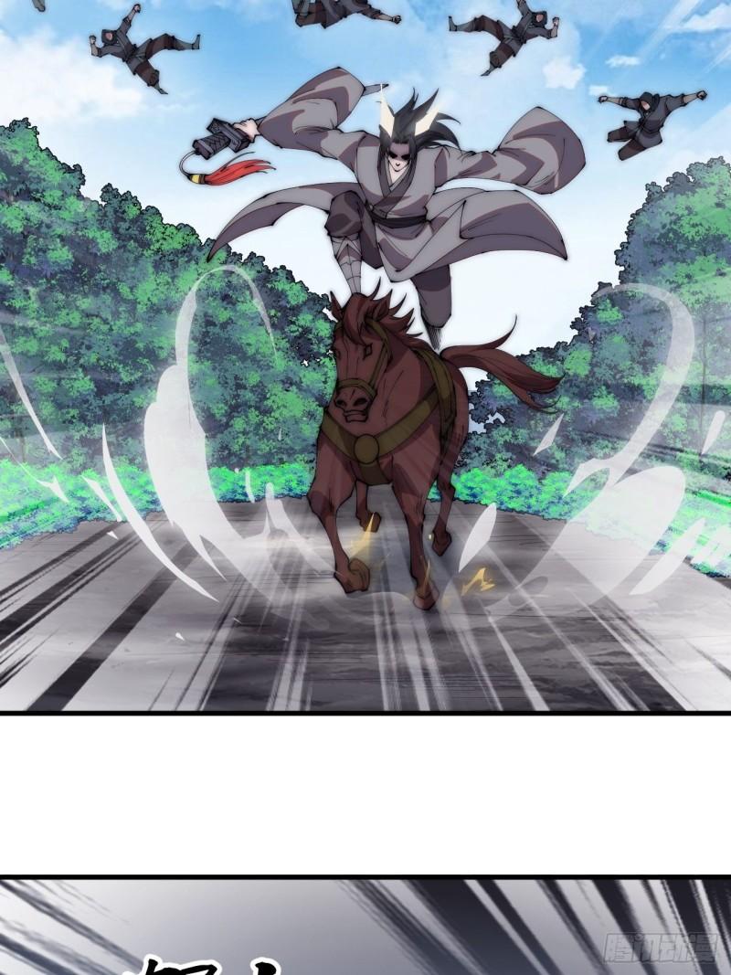 Starting a Mountain ตอนที่ 239 หน้า 30