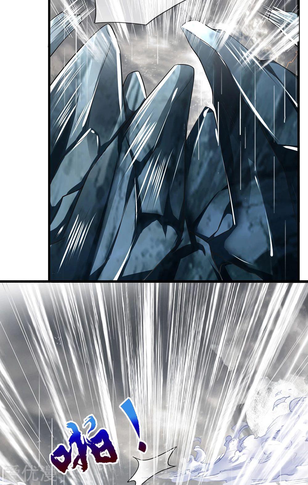 นครเซียนแห่งผู้ต่อต้านสวรรค์ ตอนที่ 129 หน้า 11