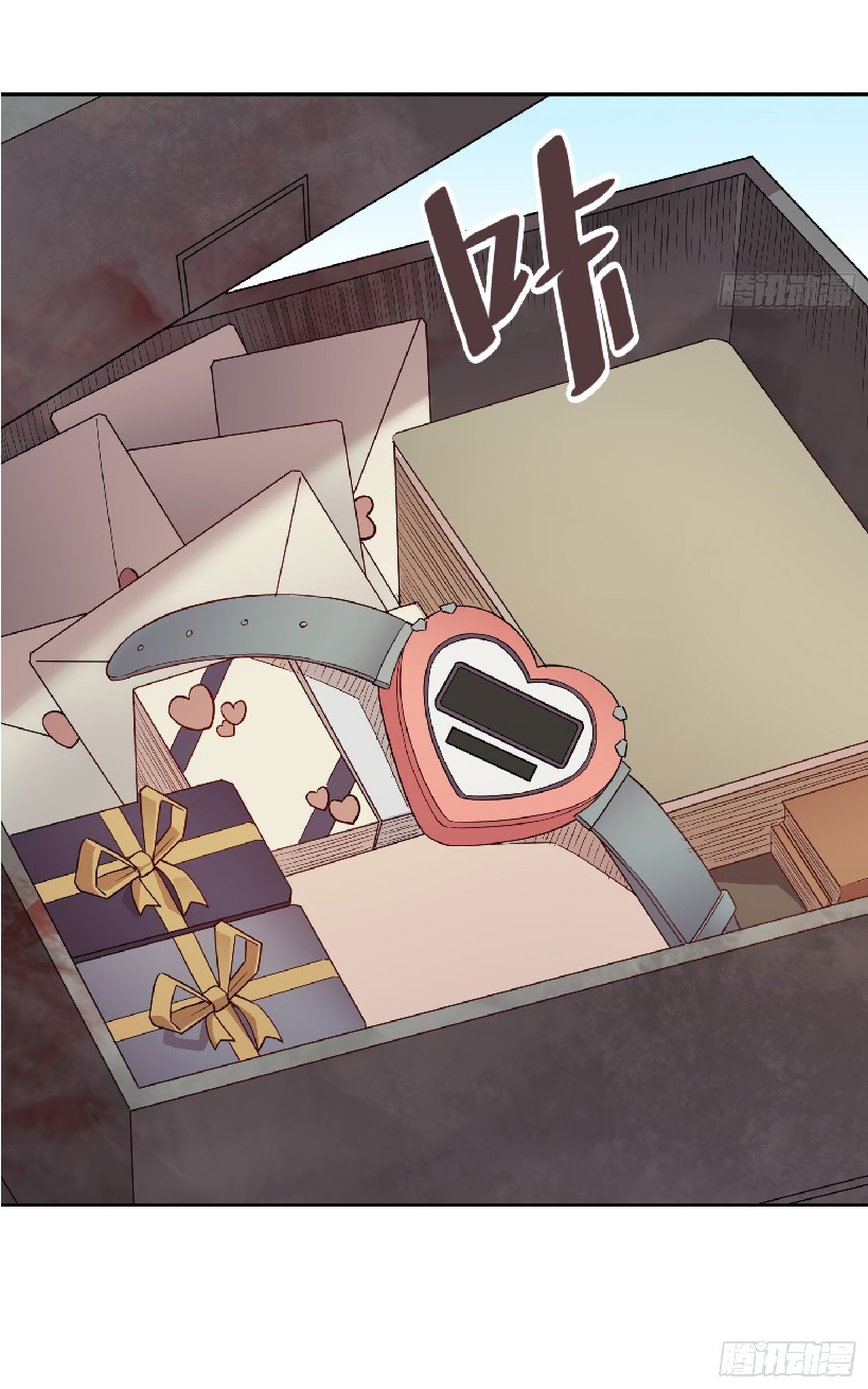 The People On Earth Are Too Ferocious ตอนที่ 123 หน้า 34