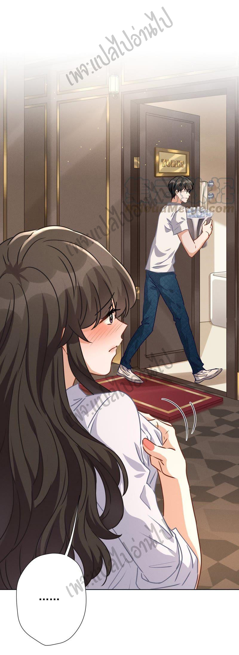 Lu Feng is the best son-in-law สุดยอดลูกเขย "ลู่เฟิง" ตอนที่ 30 หน้า 11