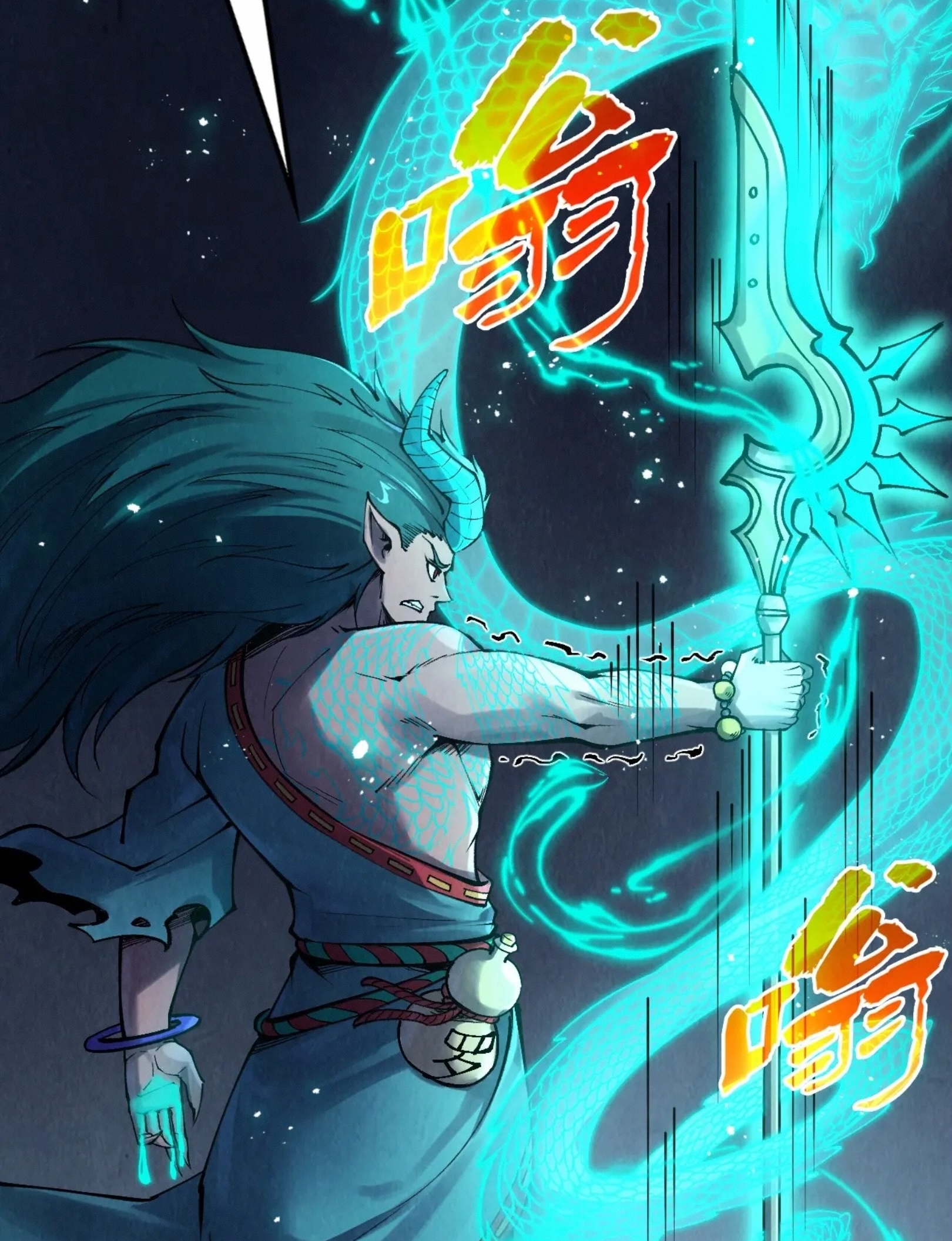 มหาเทพนิรันดร์กาล ตอนที่ 184 หน้า 8