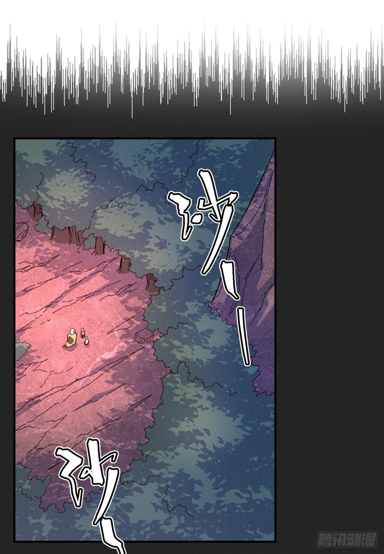 ตูข้านี่แหละเทพ (ทันจีน) ตอนที่ 49 หน้า 2