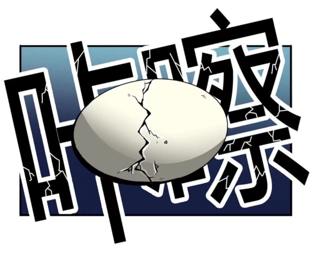 Library Of Heaven's Path ตอนที่ 35 หน้า 5