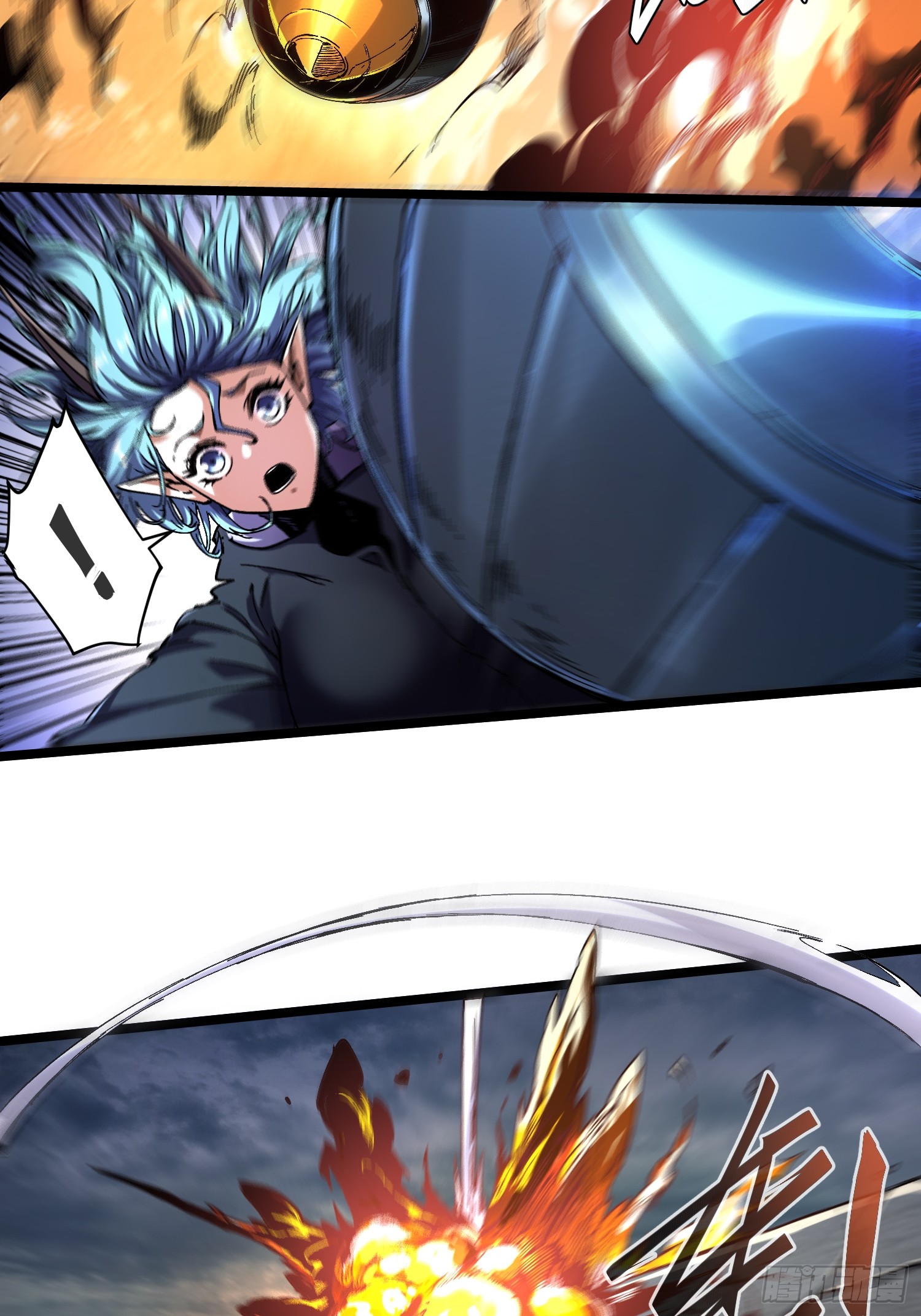 ถ้าหากไม่ตาย ข้าก็จะครองโลกปีศาจ! ตอนที่ 17 หน้า 29