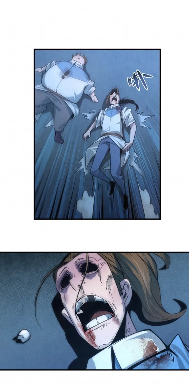 จักรพรรดิ์สูงสุดนิรันดร์ ตอนที่ 7 หน้า 52