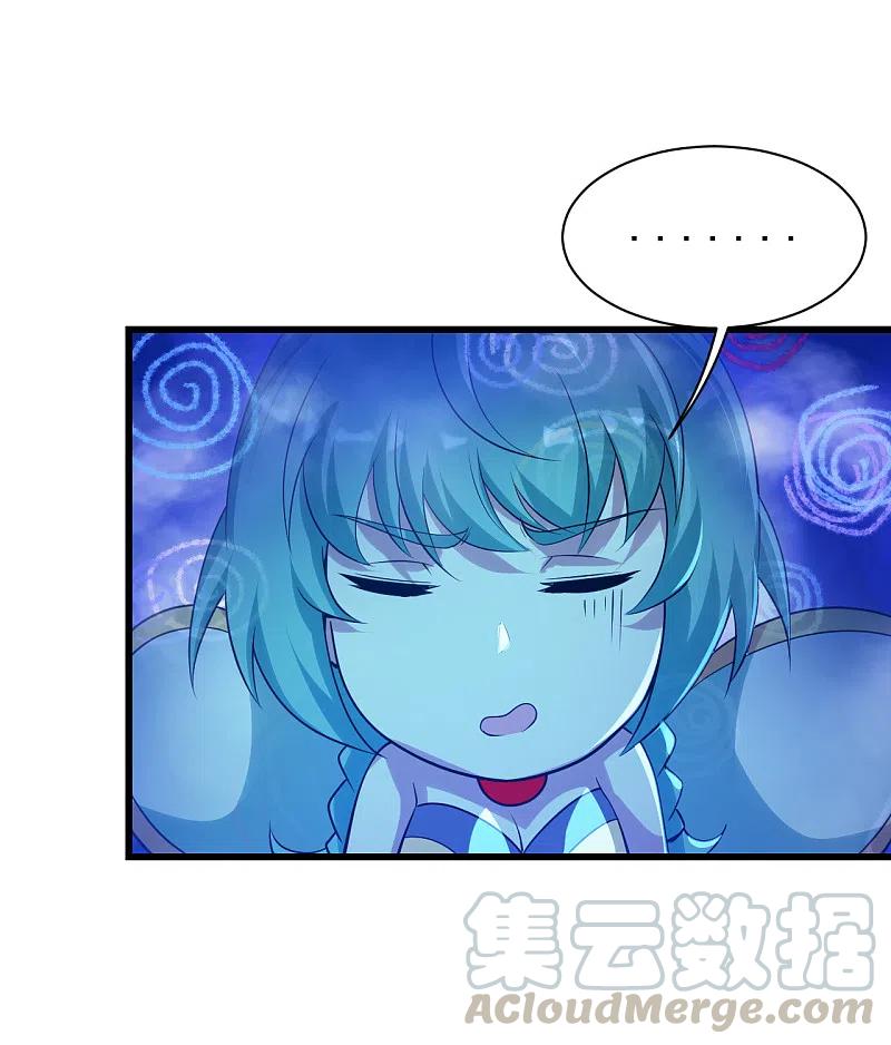 เทพอสูรสยบฟ้า ตอนที่ 198 หน้า 2