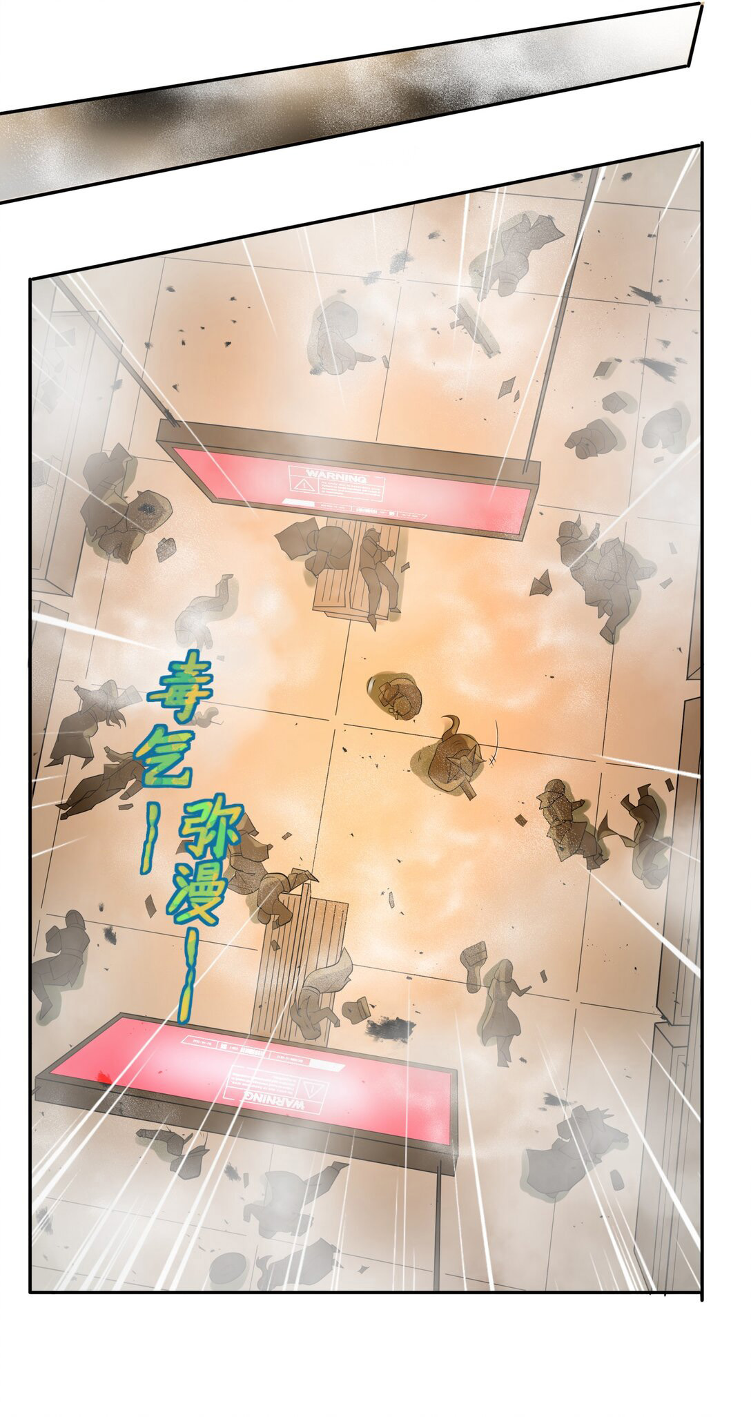 อัจฉริยะสุดชั่วร้ายสายแปรธาตุ ตอนที่ 2 หน้า 11