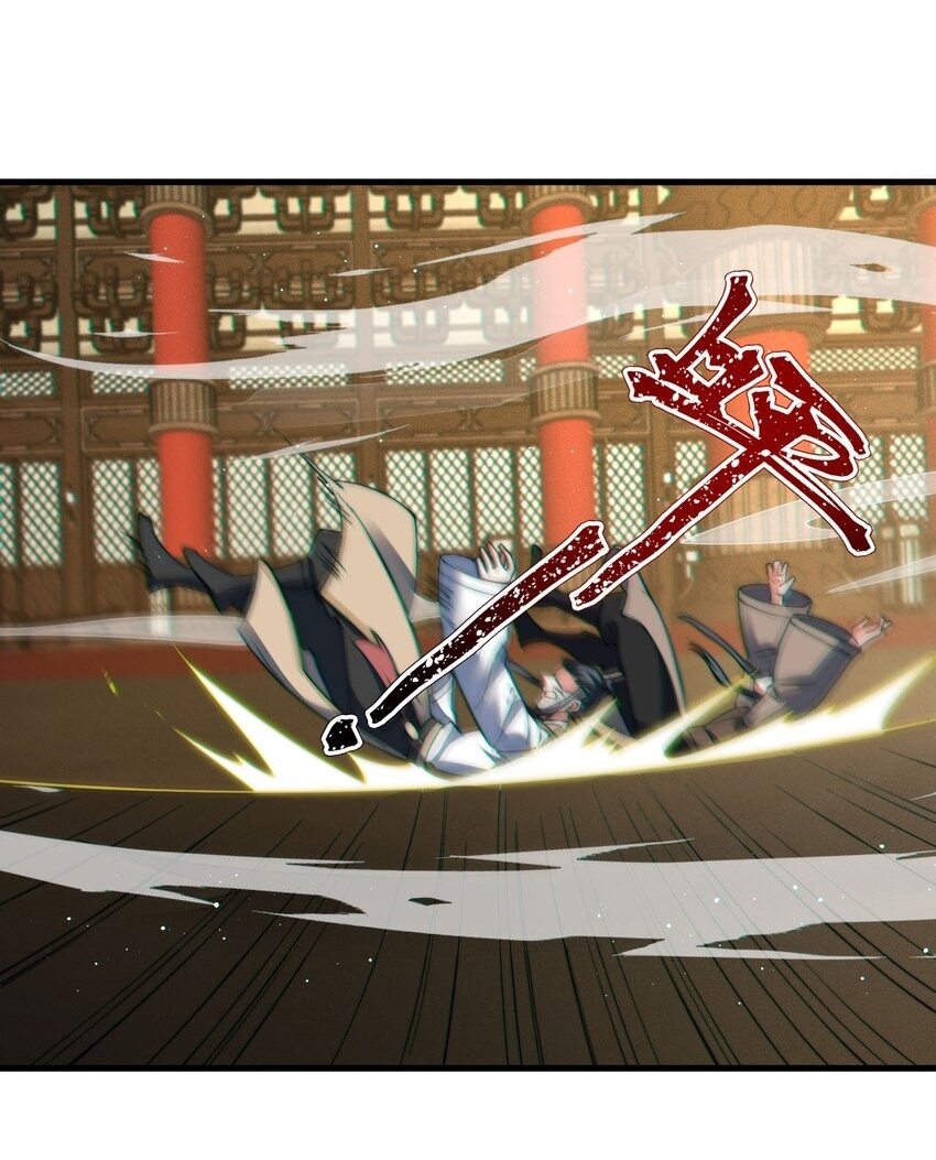 ตัวแปรจุติ ตอนที่ 76 หน้า 27