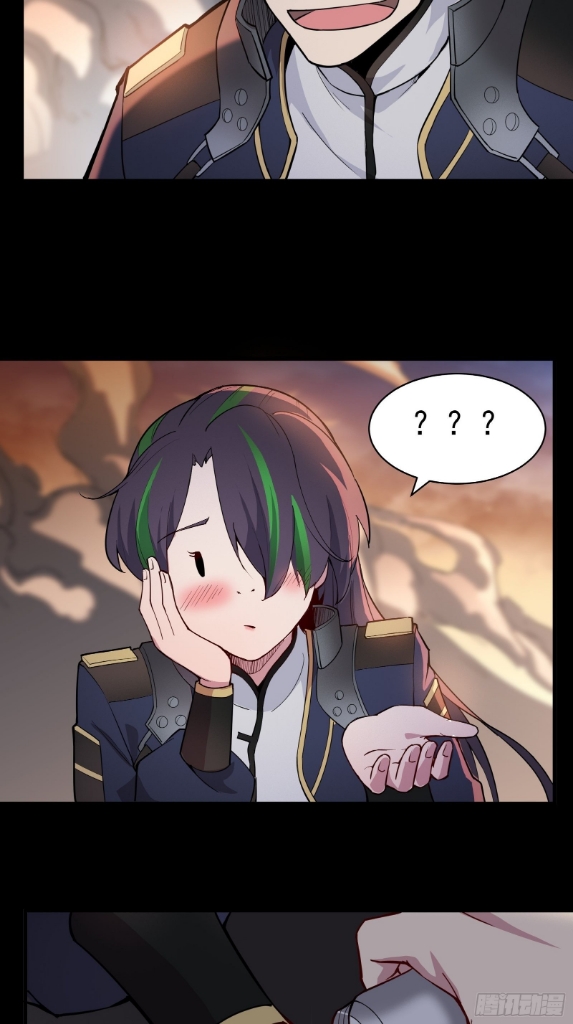 Legend of Star Genera ชนจีน ตอนที่ 33 หน้า 14