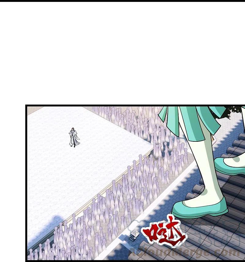 เทพอสูรสยบฟ้า ตอนที่ 223 หน้า 38