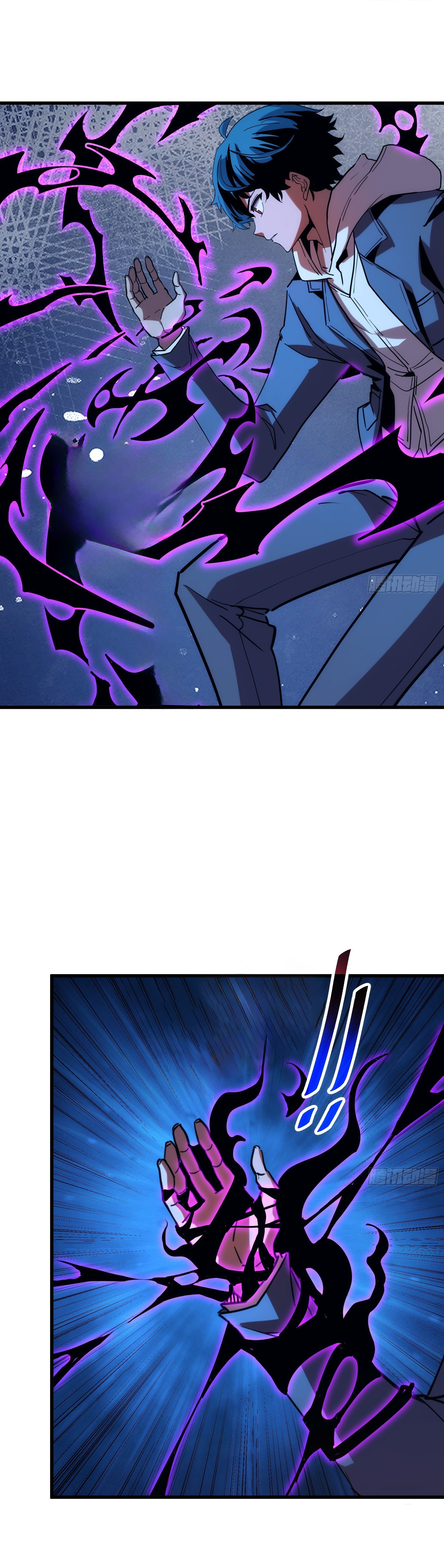 อวตารของผมกำลังกลายเป็นลาสบอส (My Avatars Are Becoming the Final Boss) ตอนที่ 2 หน้า 27