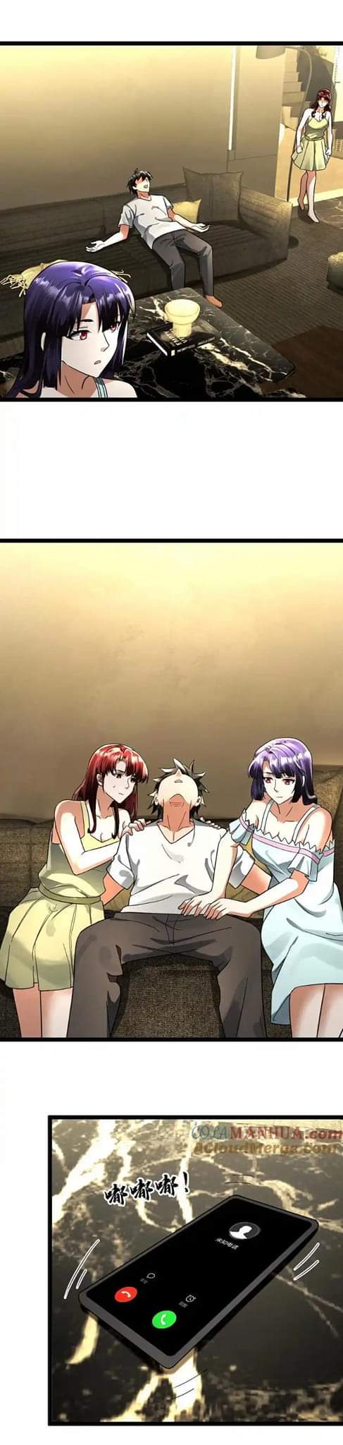 Freezing the World：I Built a Doomsday Safehouse ตอนที่ 105 หน้า 2