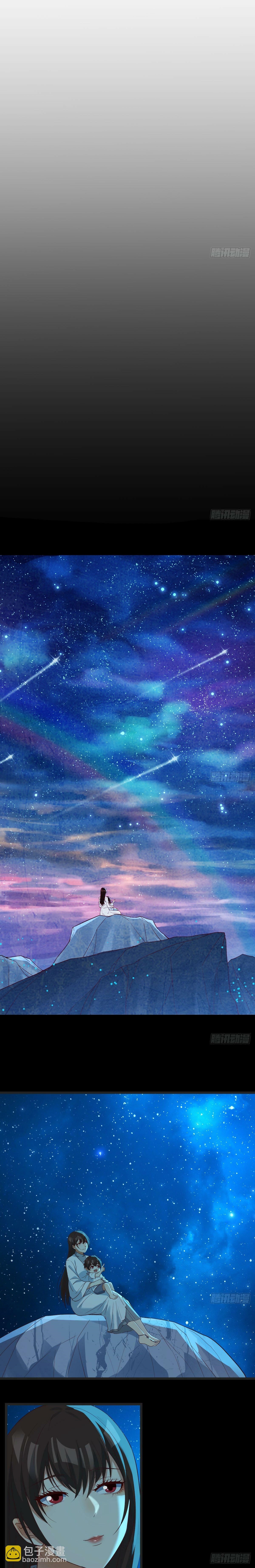 หนี้รักมากมายก่อนที่ข้าจะเป็นเซียน ตอนที่ 82 หน้า 8