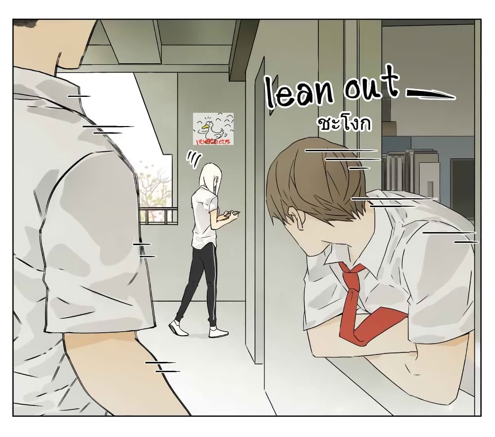 Nan Hao & Shang Feng ตอนที่ 35 หน้า 14