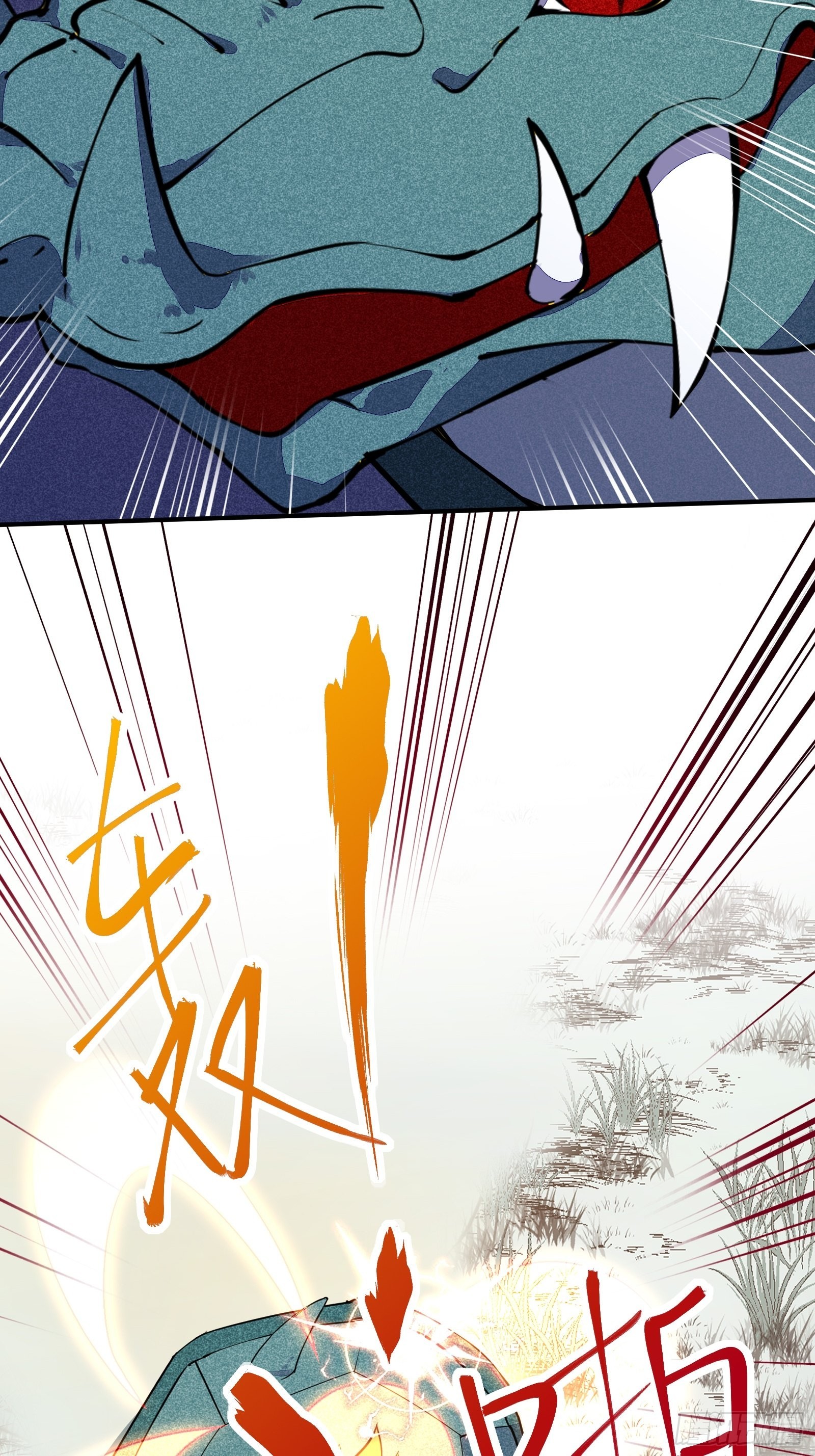 Cultivating Immortality Requires a Rich Woman-บำเพ็ญเซียนต้องมีเศรษฐีนีเป็นพี่เลี้ยง ตอนที่ 4 หน้า 24