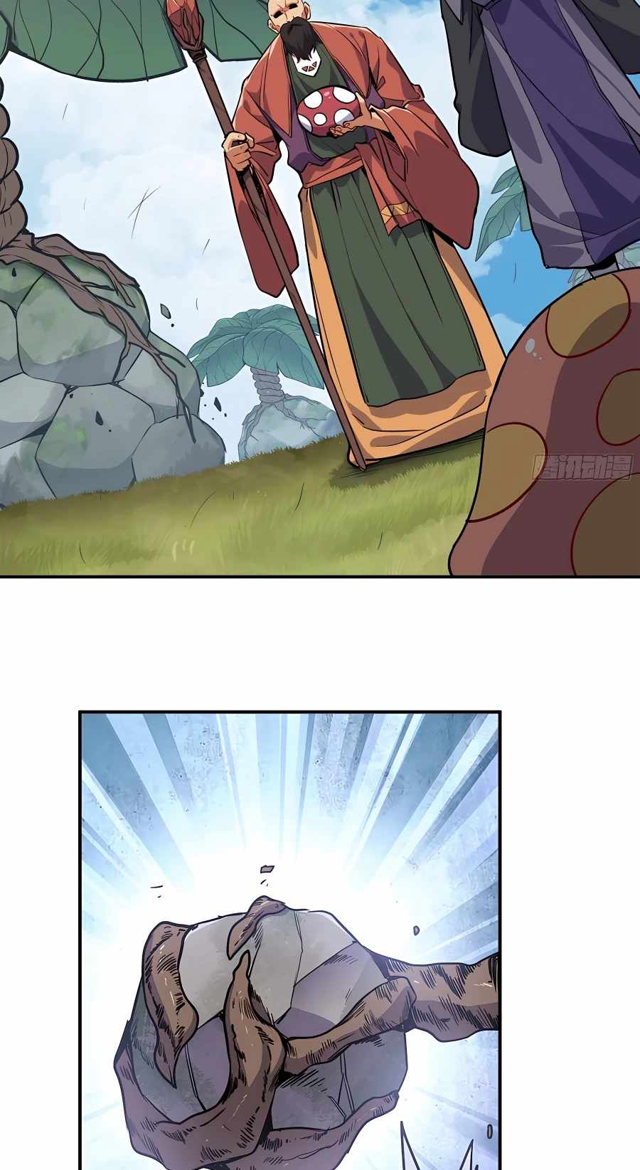 Mushroom Hero ตอนที่ 20 หน้า 51