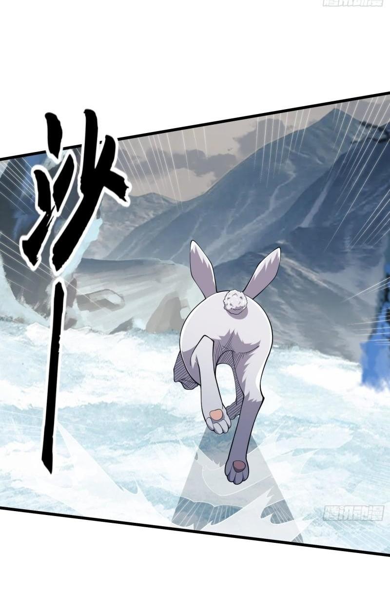 THE FIRST ORDER ตอนที่ 122 หน้า 3