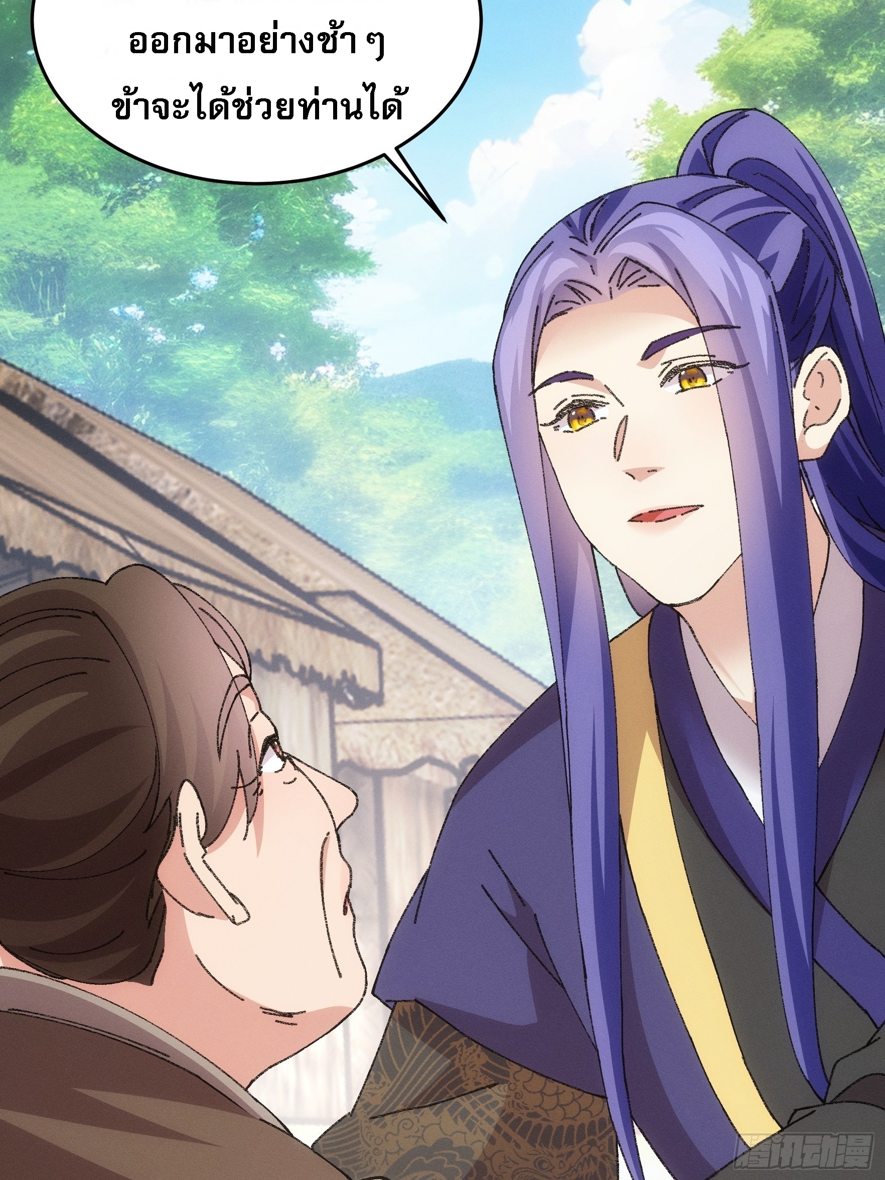 ข้าจะกำหนดชะตาตัวเอง ทันจีน ตอนที่ 181 หน้า 28