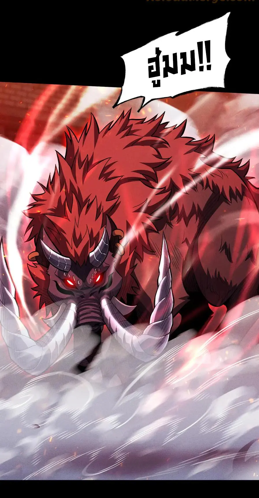 เปลี่ยนคราสระดับตำนานเทพผู้อัญเชิญปีศาจแห่งความตาย ( Idle Player Returns as a God ) ตอนที่ 9 หน้า 28