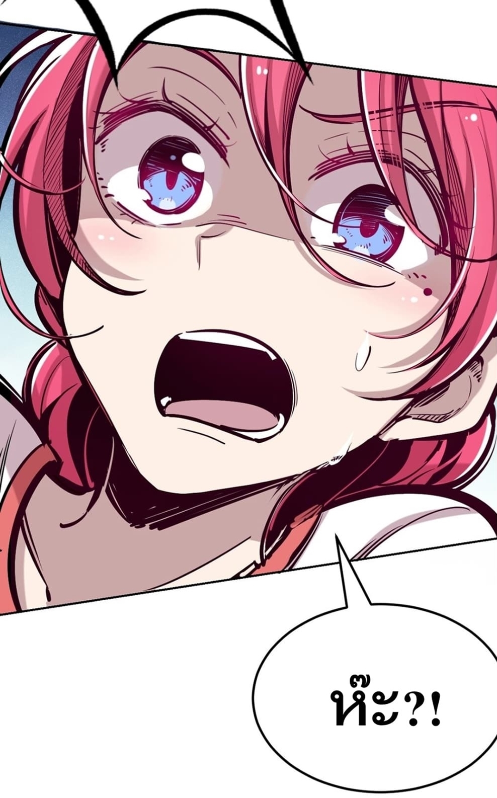 Demon x Angel can't get along! ตอนที่ 22 หน้า 15