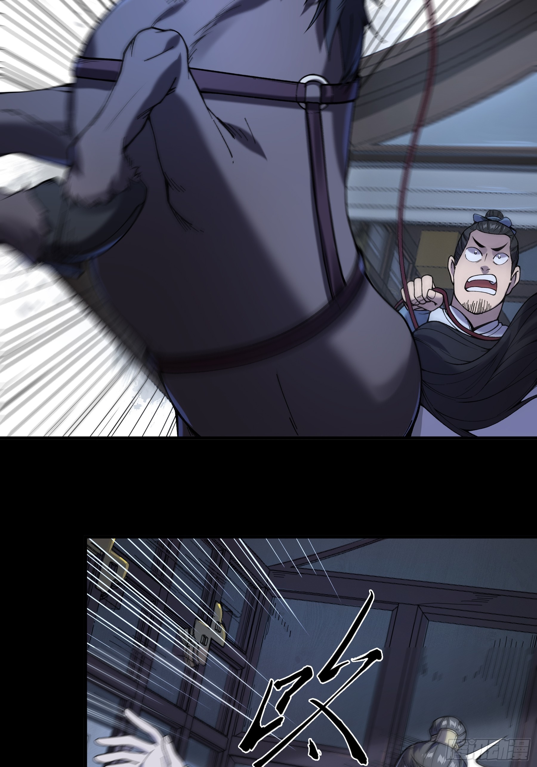 หาญท้าชะตาฟ้า ปริศนายุทธจักร ตอนที่ 33 หน้า 18