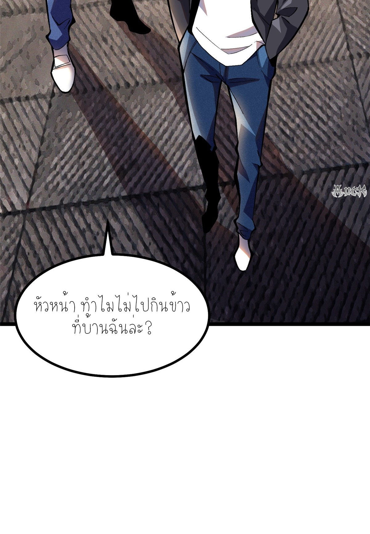 ไม่อยากเรียนทักษะ แห่งคำสาปเลย! ตอนที่ 15 หน้า 62