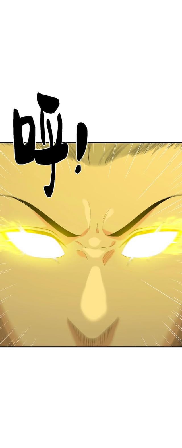 Immortal god of the world (เทพเซียนอมตะเเห่งนคร) ตอนที่ 7 หน้า 48