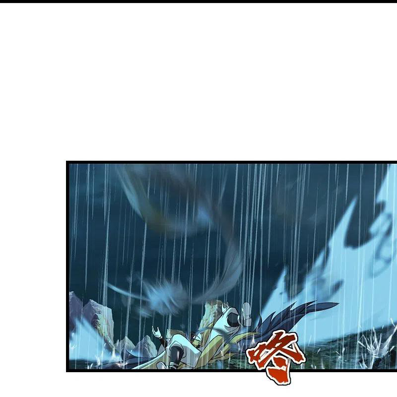 เทพอสูรสยบฟ้า ตอนที่ 218 หน้า 15