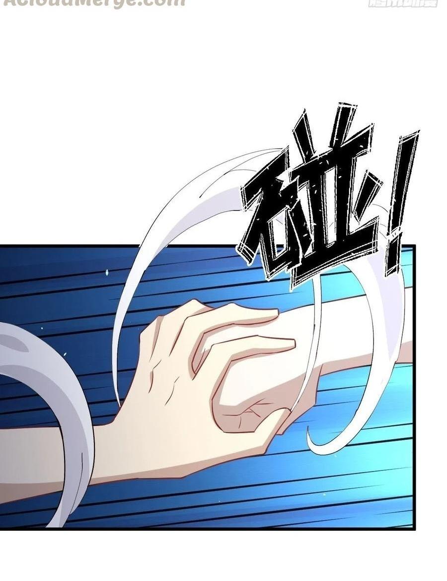 Immortal Swordsman in The Reverse World ข้าเซียนกระบี่ไม่เกาะสตรี ตอนที่ 224 หน้า 26