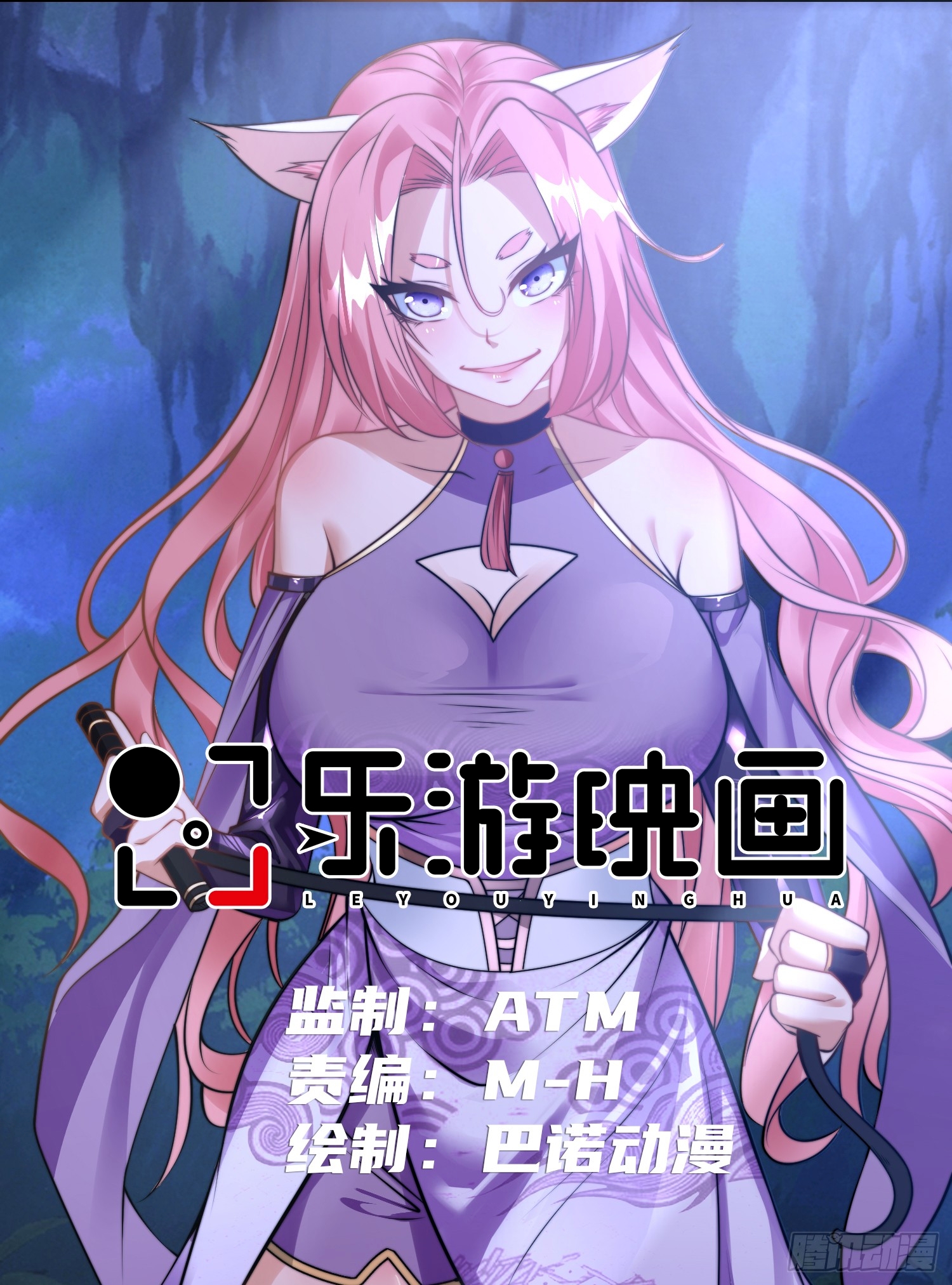 ลูกเขยที่แข็งแกร่งที่สุดในประวัติศาสตร์ ตอนที่ 8 หน้า 2