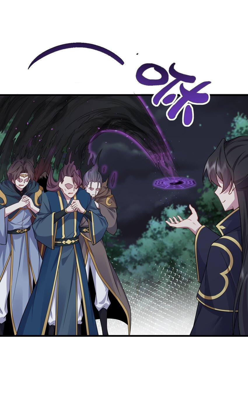 (ชนจีน) อาจารย์จอมวายร้ายกับลูกศิษย์ผู้อยู่ยงคงกระพัน ตอนที่ 79 หน้า 21