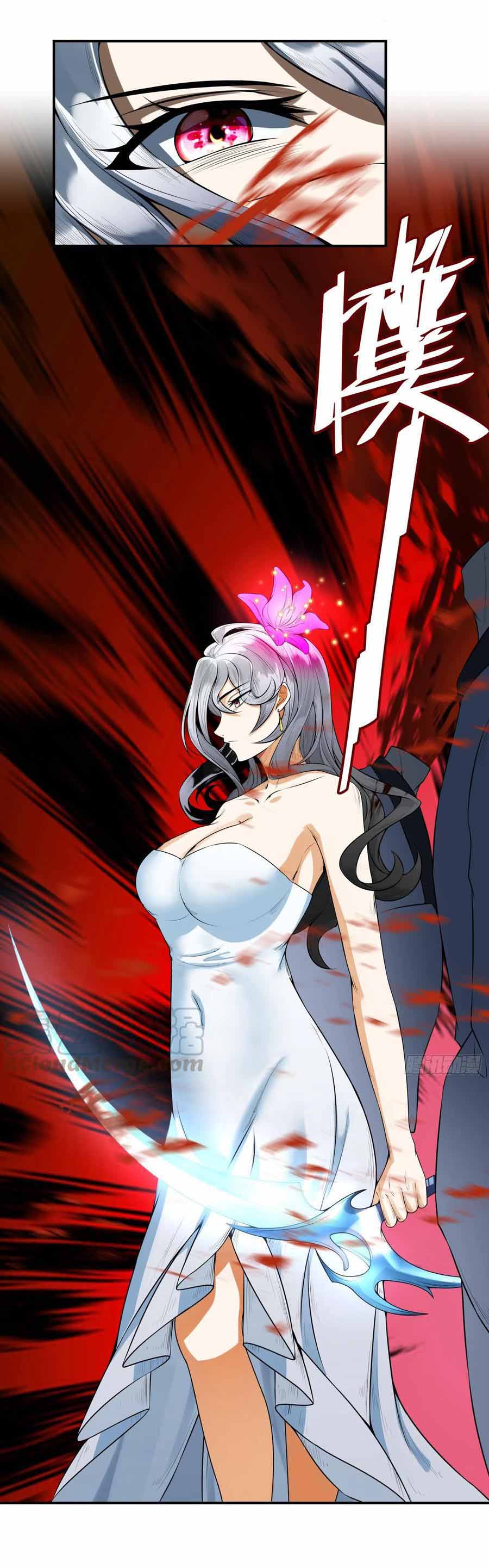 สายเลือดของข้าคือราชันย์ทั้ง 7 ตอนที่ 1 หน้า 23