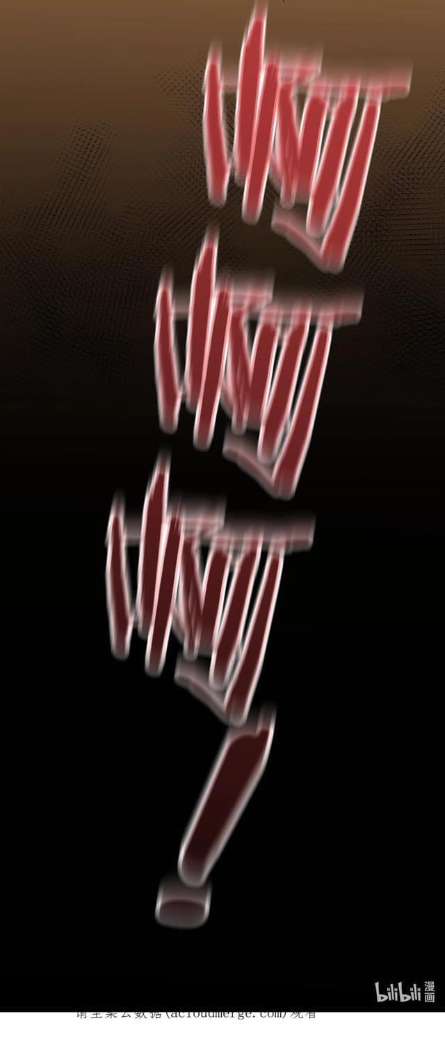 เทพวายร้ายกลับชาติมาเกิดใหม่ ตอนที่ 131 หน้า 36