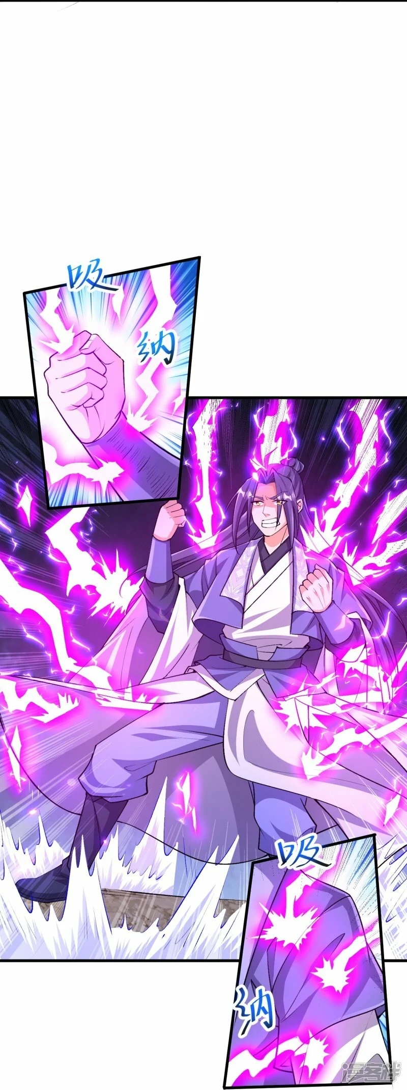 บรรพบุรุษผู้ขัดเกลากายา (ทันจีน) ตอนที่ 152 หน้า 11