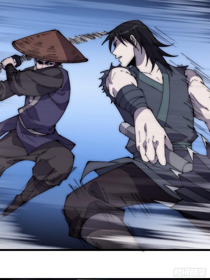 Starting a Mountain ตอนที่ 252 หน้า 15