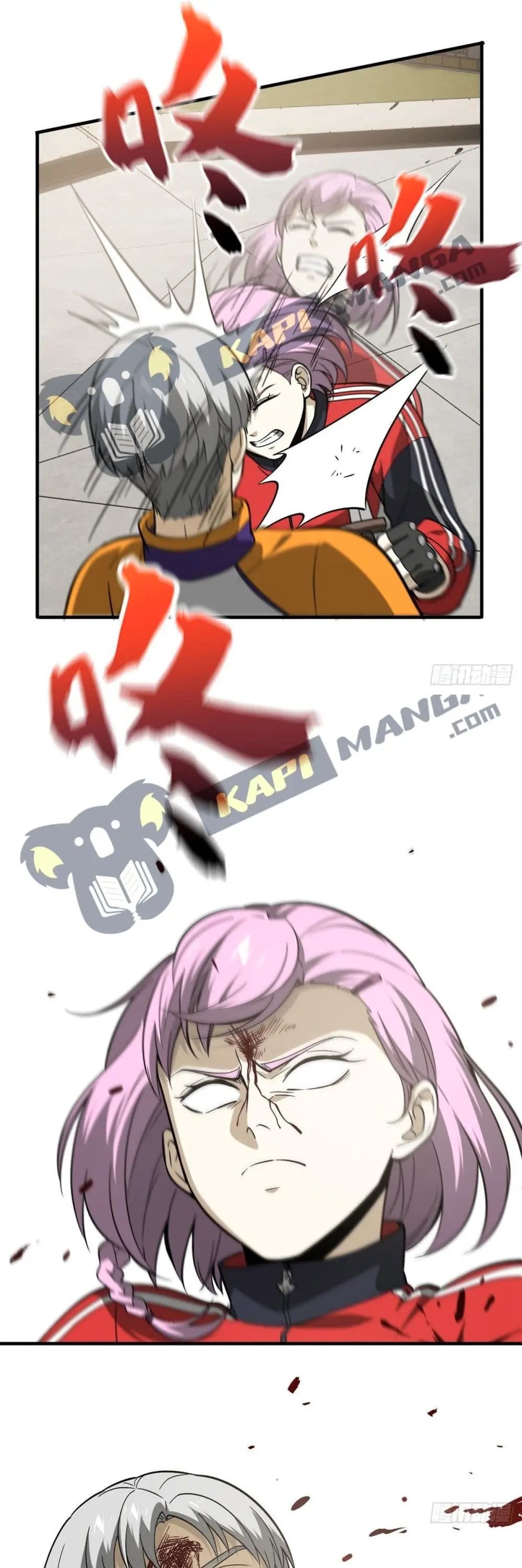 [ชนจีน] ระบบจอมยุทธ์สุดโกงแห่งโลกคู่ขนาน - Global Martial Arts ตอนที่ 82 หน้า 19