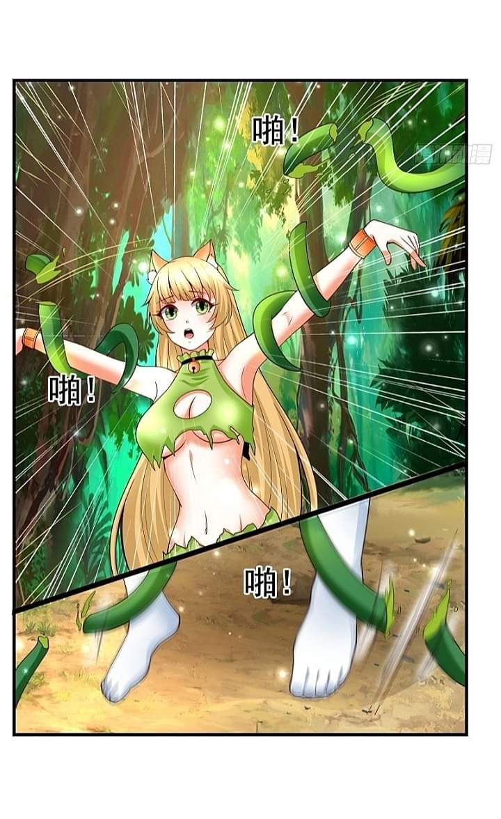 The best game master of the city – สุดยอดเซียนเกมแห่งคนร ตอนที่ 8 หน้า 30