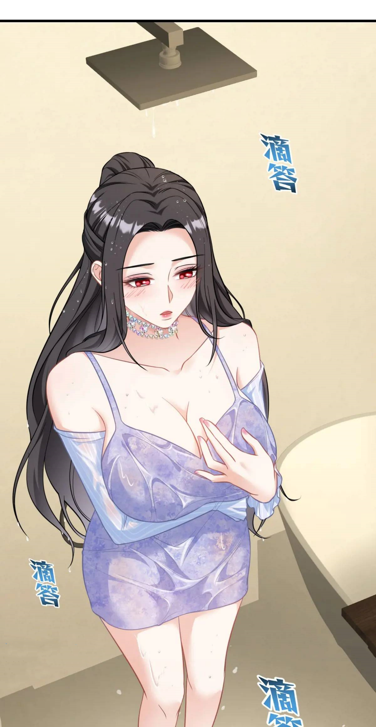 ผมไปเกาะสาวสวยกิน, แต่ตอนนี้ฉันเป็นคนร่ำรวยแล้ว~ ตอนที่ 46 หน้า 23