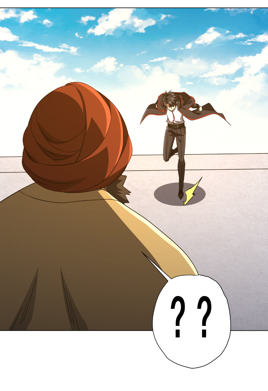 Start with trillions of coins ตอนที่ 163 หน้า 45