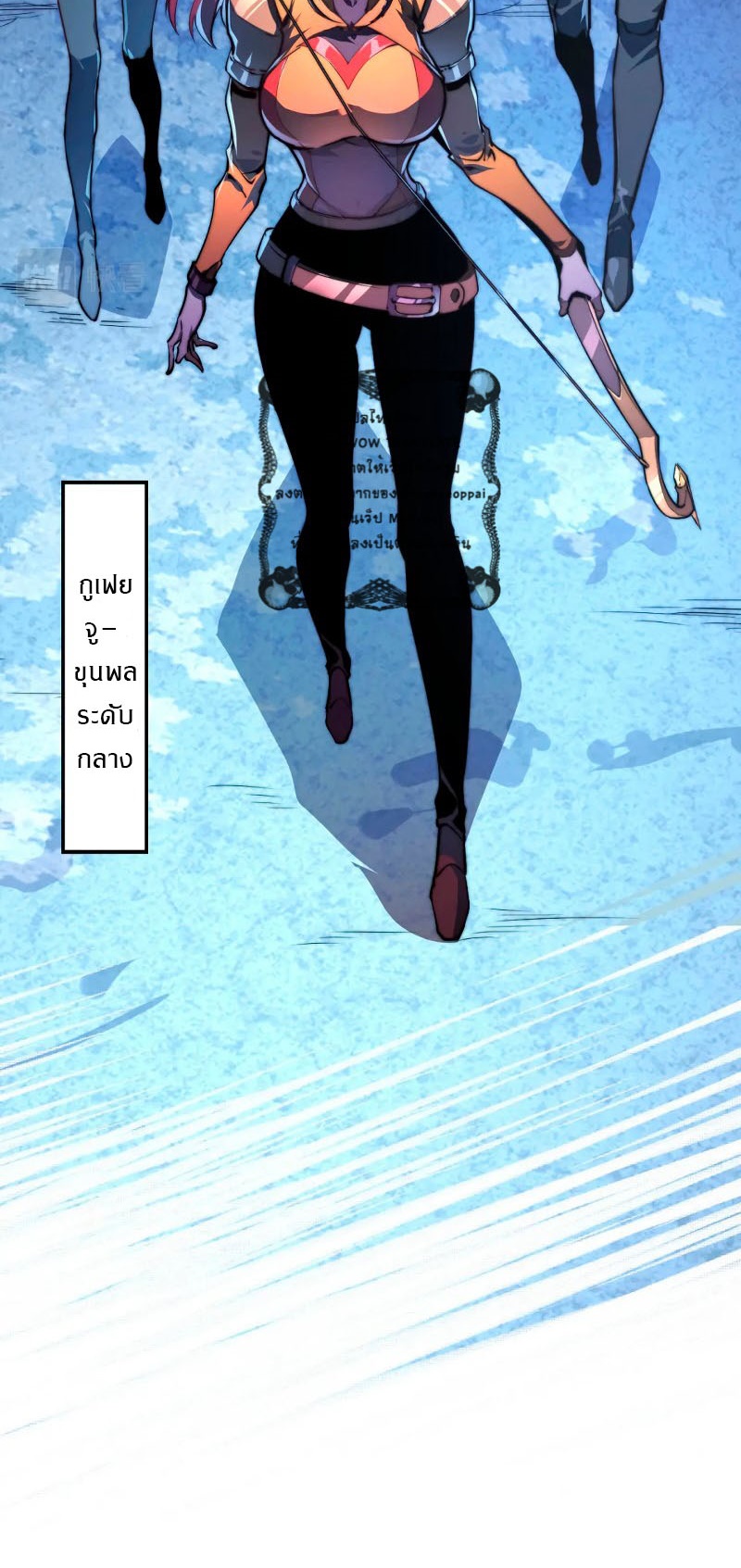 Rise From The Rubble |  เศษซากวันสิ้นโลก ตอนที่ 107 หน้า 4