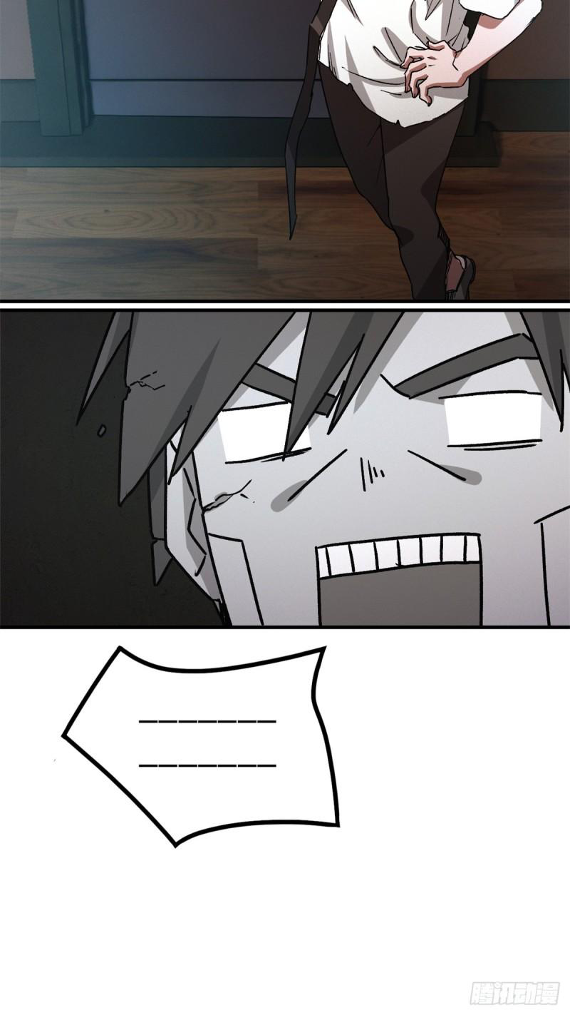 Doomsday Jigsaw Puzzle ตอนที่ 4 หน้า 34