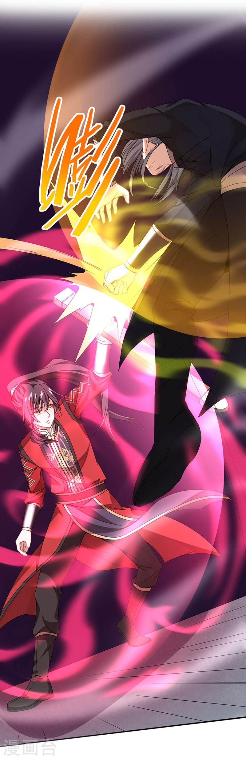 การกลับมาของจักพรรดิ์ ตอนที่ 63 หน้า 6