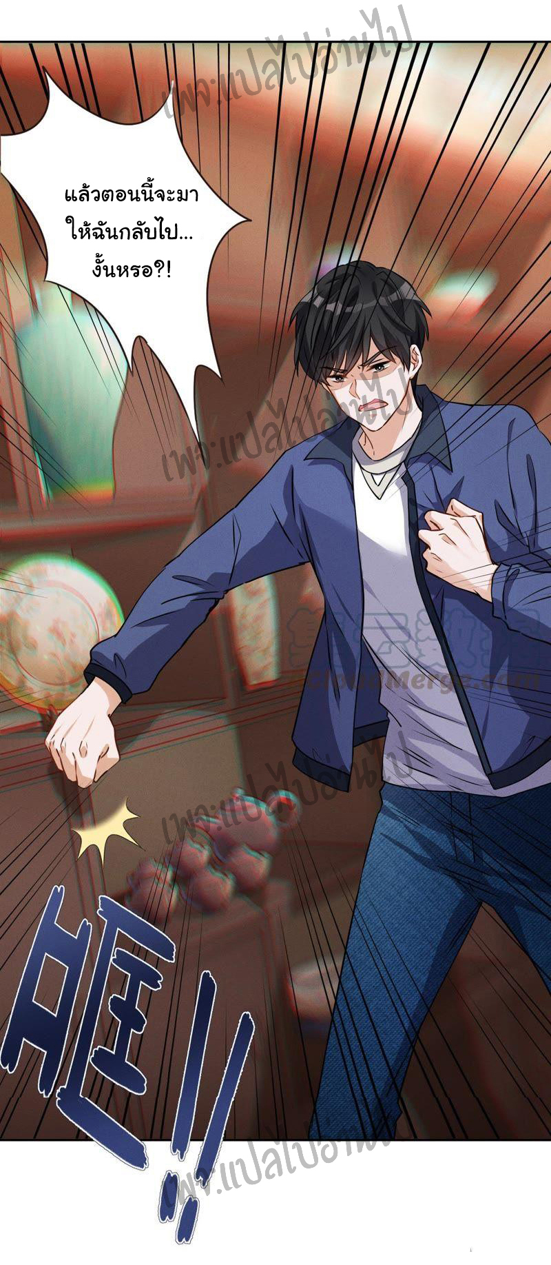 Lu Feng is the best son-in-law สุดยอดลูกเขย "ลู่เฟิง" ตอนที่ 1 หน้า 18