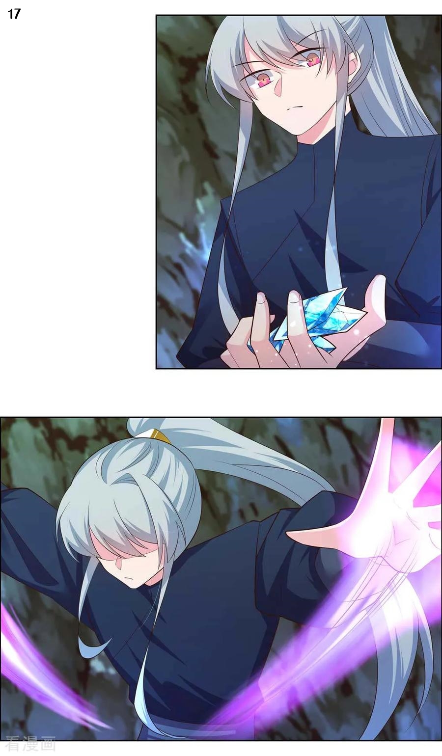 Above All Gods เทพยุทธเหนือเทวะ ตอนที่ 137 หน้า 18