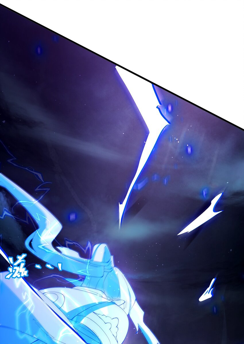 ตัวแปรจุติ ตอนที่ 65 หน้า 36