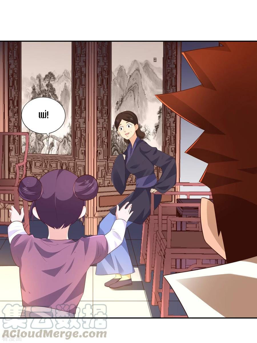 Wu Ling Sword Master ตอนที่ 23 หน้า 14